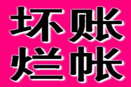 法院判决助力追回200万投资回报